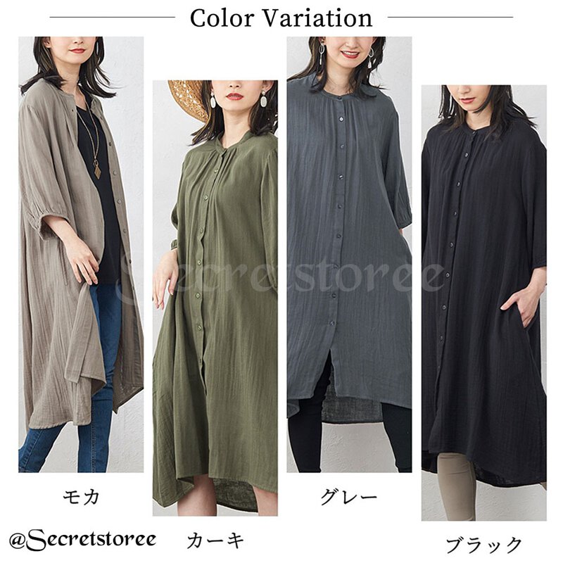 🇯🇵日本｜斯文、casual、文青風都OK｜100%印度棉 春夏秋多功能純棉長上衣 Organic Cotton one piece 【インド製】オーガニックコットン綿100％ダブルガーゼシャツワンピース　エシカルコレクション