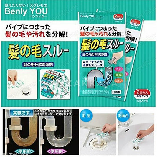 🇯🇵日本 小久保KOKUBO - BENLY YOU 毛髮去除劑