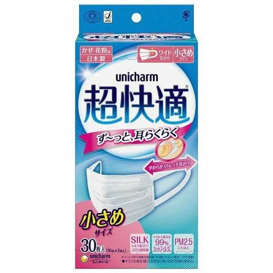 🇯🇵日本 | UNICHARM 超快適口罩 ユニチャーム Unicharm Super Comfortable Face Mask Size S 30pcs White マスク プリーツタイプ  かぜ・花粉用  小さめ 30枚