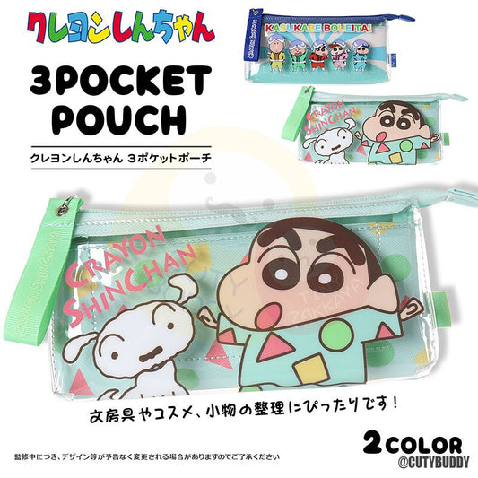 🇯🇵日本 蠟筆小新筆袋 收納袋　SHINCHAN pencil case しんちゃんPVC×合皮3ポケットPポーチ / クレヨンしんちゃん ペンポーチ