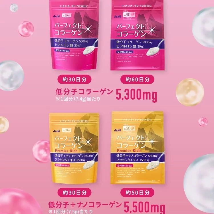 🇯🇵日本 ASAHI 膠原蛋白粉 Collagen Powder コラーゲン パウダー（各款）