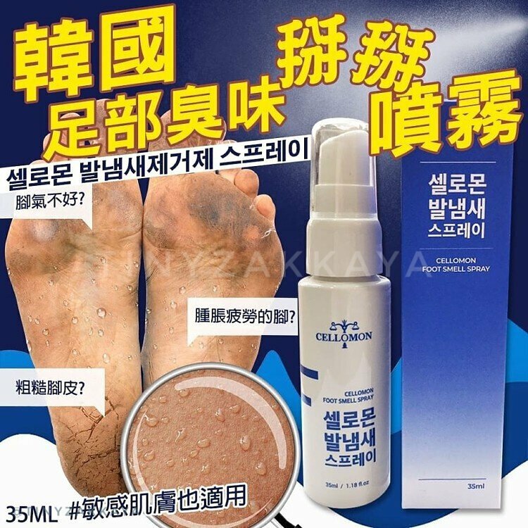 🇰🇷韓國 CELLOMON Natural Anti-bacteria Foot Smell Spray 腳部快速除臭噴霧  35ml