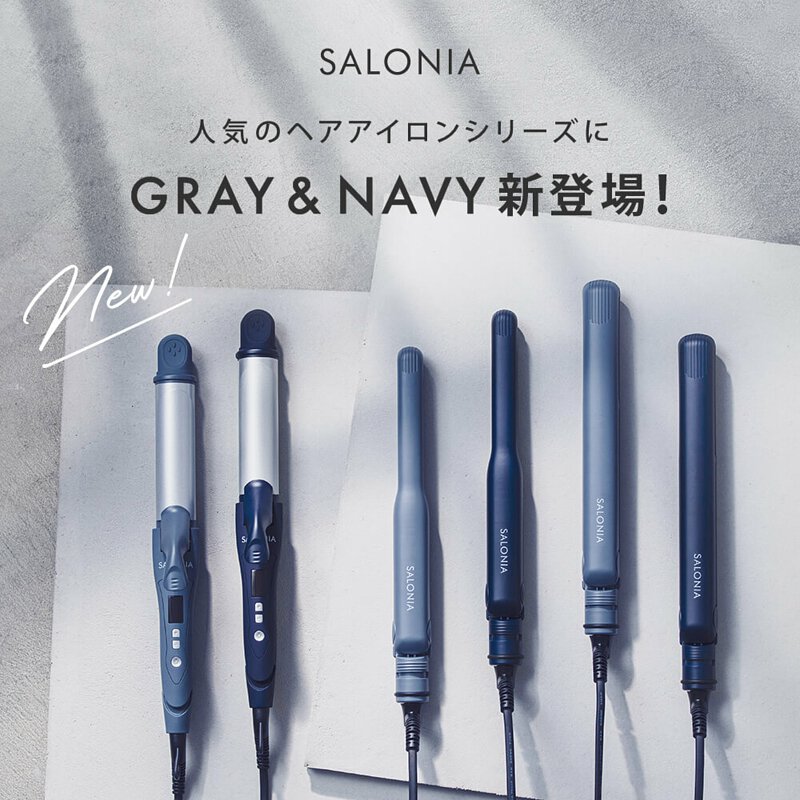 🇯🇵日本 SALONIA 2020秋限定 2way NAVY & GREY サロニア ストレートヘアアイロン 2WAYストレート&カールヘアアイロン