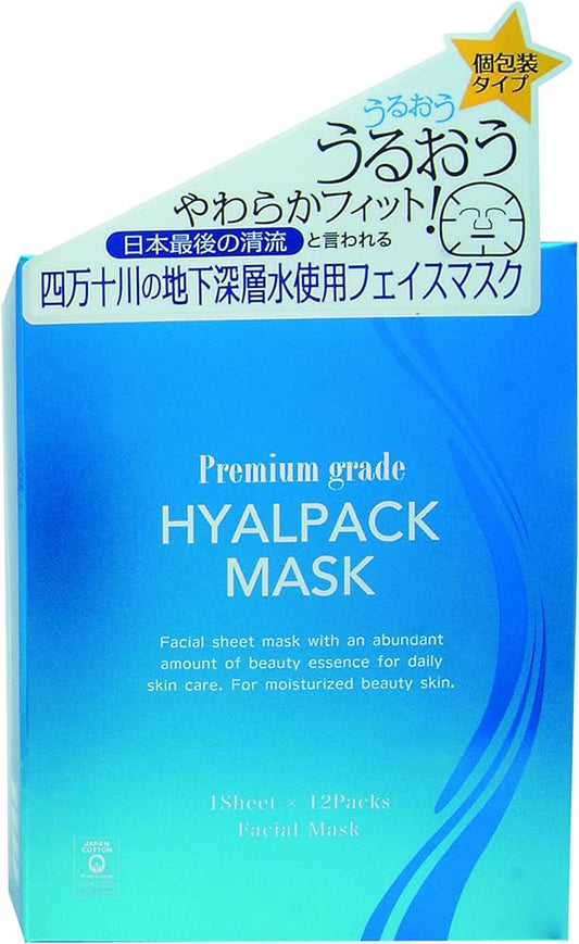 (售完補不了)🇯🇵日本 HYALPACK mask 四萬十川地下深層水面膜 Facial Mask Premium Grade プレミアムグレードヒアルパックマスク 12枚