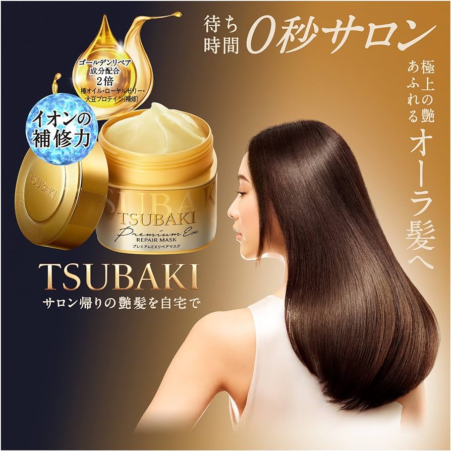 🇯🇵日本 SHISEIDO TSUBAKI 0秒速效滲透修復髮膜 Premium Repair Mask 180gヘアマスク　プレミアムリペアマスク　ヘアパック