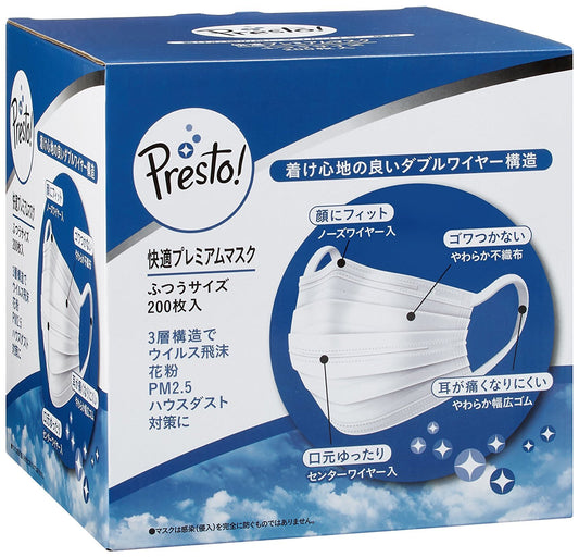 🇯🇵日本 | PRESTO 口罩 Mask マスク