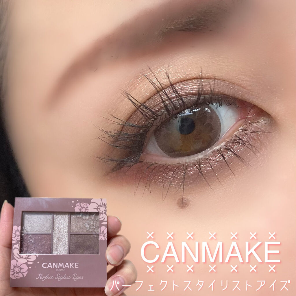 CANMAKE Perfect stylist eyes (18 Bitter Sweet Memory 柔和啡紅) 完美高效眼影 キャンメイク パーフェクトスタイリストアイズ