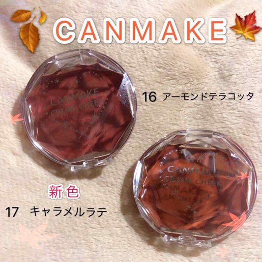 (第2件半價)現貨售完即止🇯🇵日本 CANMAKE Cream Cheek 夢幻胭脂膏16 & 17  キャンメイク クリームチーク