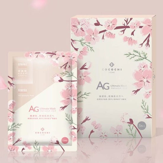 🇯🇵日本 COCOCHI  AG抗糖两部曲面膜/樱花限定版 Sakura Facial Mask  AGココチフェイシャルマスク桜 修護補水滋養膠原蛋白面膜