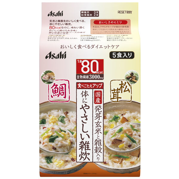 🇯🇵日本 ASAHI Reset Body 發芽玄米瘦身沖泡式代餐飯 アサヒグループ食品 リセットボディ 体にやさしい