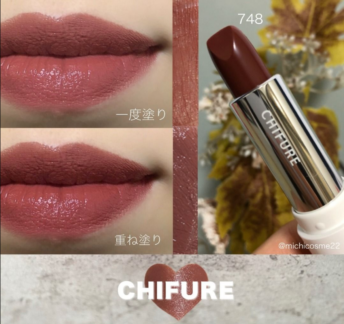 🇯🇵日本 CHIFURE 替芯唇膏 口紅 Lipstick (Refill) ちふれ 口紅 ラスティング タイプ (詰替用)