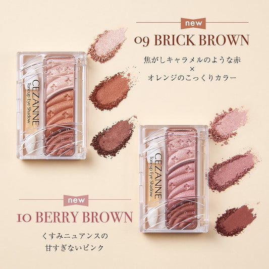 🇯🇵日本 CEZANNE - Tone Up Eyeshadow セザンヌ トーンアップアイシャドウ / 09 & 10