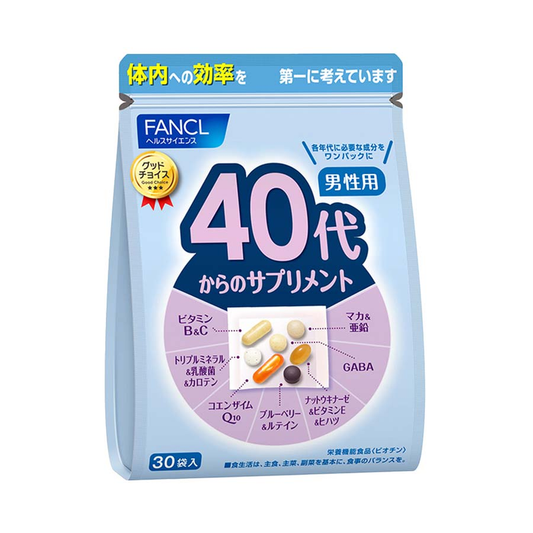 (預訂) 🇯🇵日本 FANCL 40代男性綜合營養維他命補充丸(30小包) ファンケル 40代からのサプリメント Good Choice 40's Men Health Supplement