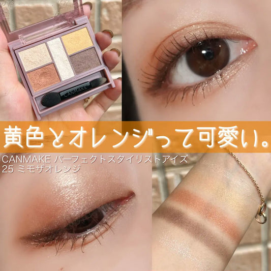 🇯🇵日本 CANMAKE Perfect Stylist Eyes (25 Mimosa Orange) キャンメイク パーフェクトスタイリストアイズ