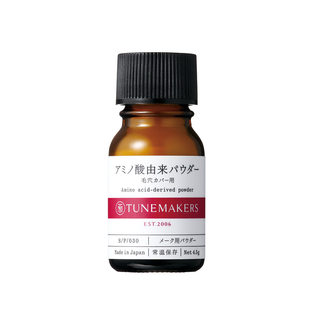 TUNEMAKERS 氨基酸衍生粉末 Amino Acid-Derived Powder アミノ酸由来パウダー 4.5g 隱形毛孔遮蓋紋理細化控油