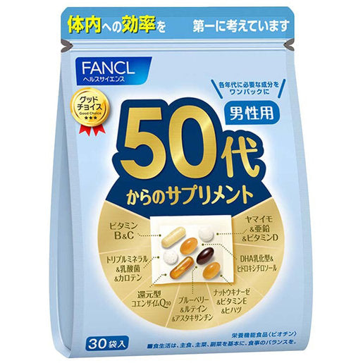 (預訂) 🇯🇵日本 FANCL 50代男性綜合營養維他命補充丸(30小包) ファンケル 50代からのサプリメント Good Choice 50's Men Health Supplement