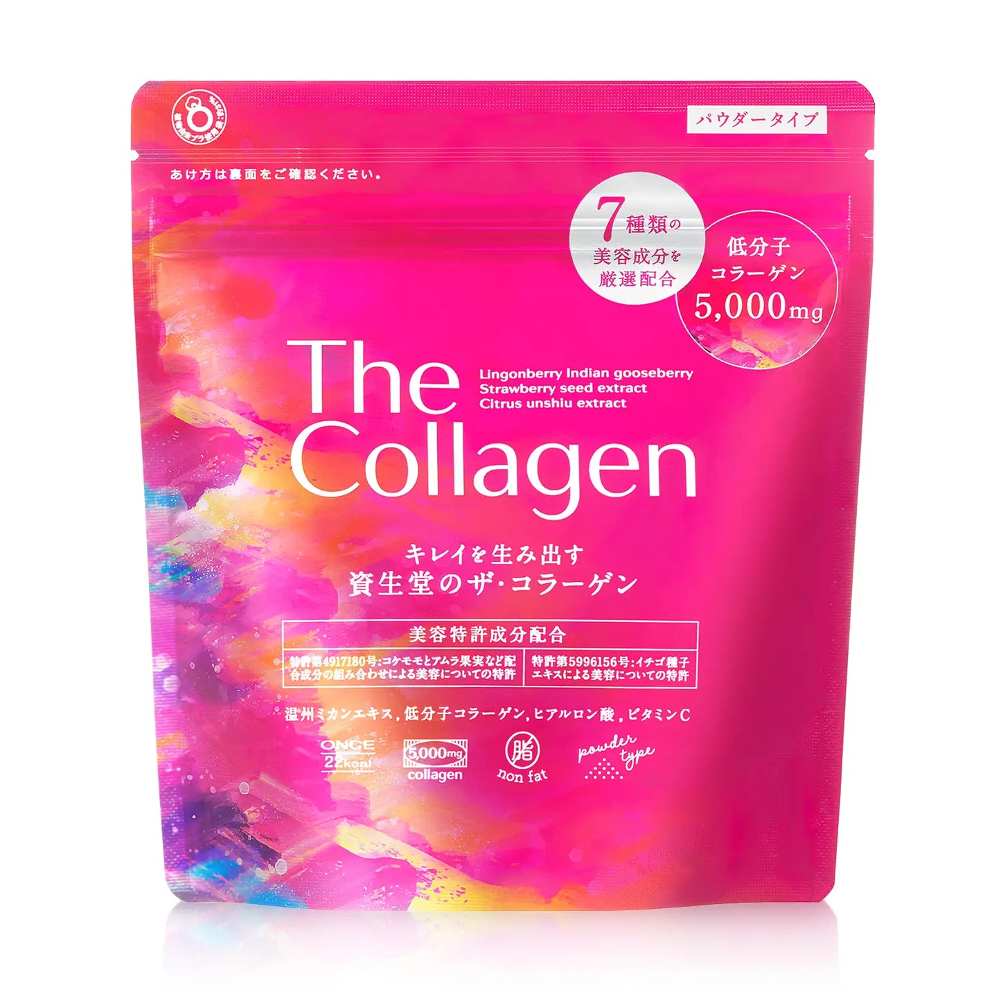 🇯🇵日本｜促進肌膚保濕和透明美白感｜SHISEIDO 資生堂 高美活膠原蛋白粉 126g (約21日份量) The Collagen Powder ザ・コラーゲンパウダー