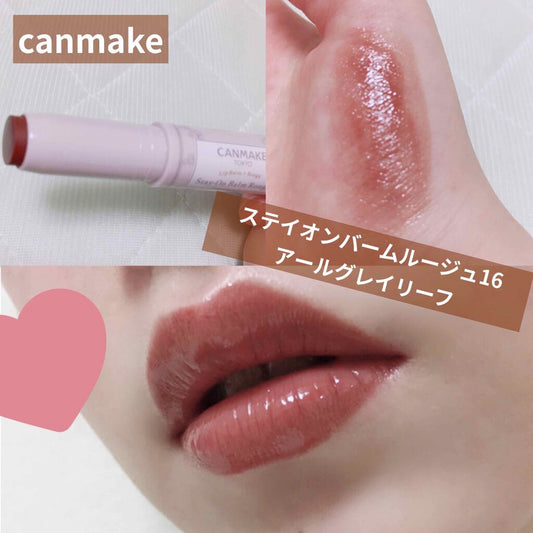 🇯🇵日本 CANMAKE Stay-on Balm Rouge / 16 キャンメイク ステイオンバームルージュ