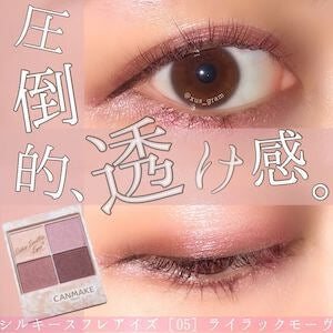 🇯🇵日本 CANMAKE Silky Souffle Eyes(1-7色)  舒芙蕾四色眼影 キャンメイク シルキースフレアイズ
