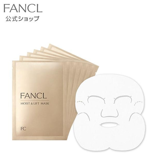 日本🇯🇵  FANCL 芳珂高效保濕提升面膜(28ml x6片/盒) Moist & Lift Mask , Hyaluronic Acid ファンケル モイスト＆リフトマスク(M＆L マスク)