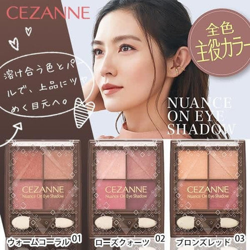 🇯🇵日本 Cezanne Nuance on eyeshadow 四色珠光眼影 セザンヌ ニュアンスオンアイシャドウ 