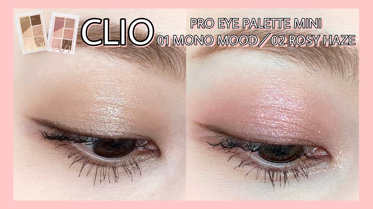 🇰🇷韓國 CLIO Pro Eye Palette Mini 經典迷你眼影盤 01 & 02 (一盒可走天涯)클리오 프로 아이 팔레트 미니 プロアイパレットミニ