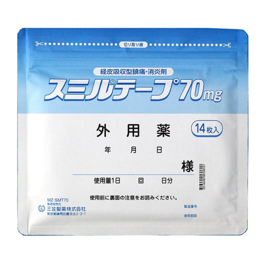 🇯🇵日本 ｜三笠製藥 膏布 70mg MIKASA Felbinac Tape 70mgスミルテープ