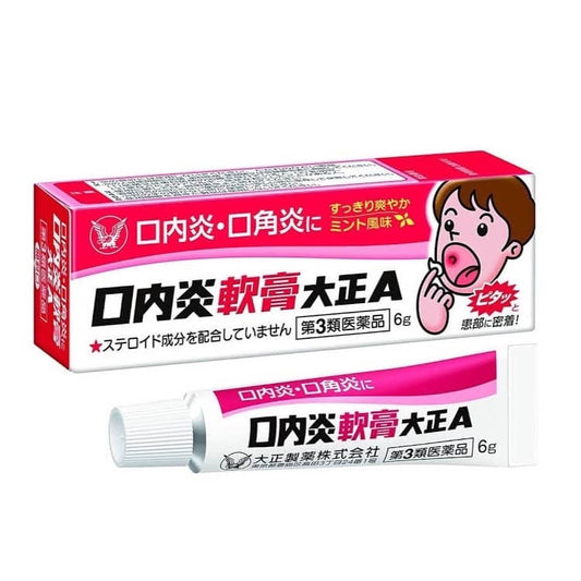 🇯🇵日本 大正製藥口內炎痱滋軟膏 口腔潰瘍軟膏 口腔炎 破皮 TAISHO QuickCare Pharmaceutical STOMATITIS OINTMENT TAISHO A Patch 大正クイックケア