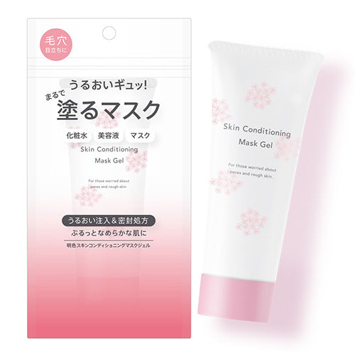 明色 3合1毛穴細緻全效保濕啫喱 Meishoku Brilliant Colors Skin Conditioning Mask Gel スキンコンディショニング マスクジェル 90g