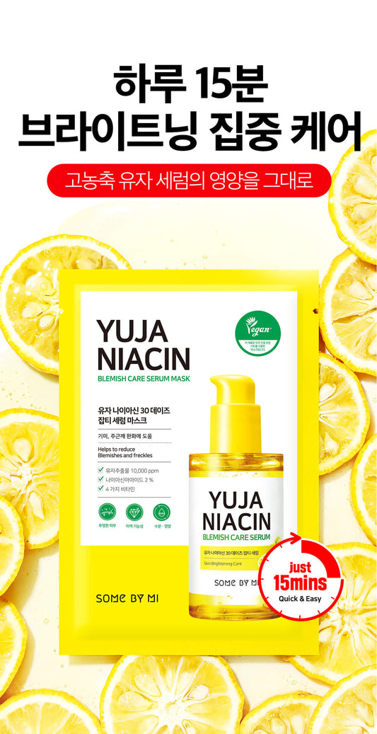 🇰🇷韓國SOME BY MI 美白淡斑去印柚子保濕面膜 Yuja Niacin Blemish Care Serum Mask