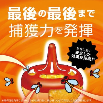 🇯🇵日本 Earth Bio 果蠅誘捕啫喱 Fruit Fly Trap Gel アース製薬 コバエがホイホイ