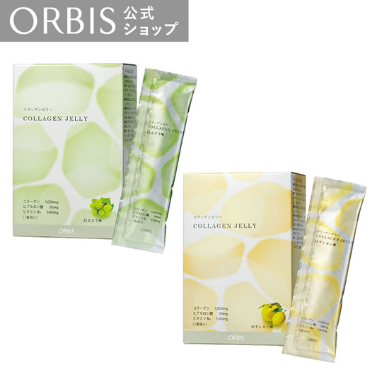 🇯🇵日本 ORBIS 膠原蛋白啫喱 Collagen Jelly オルビス コラーゲンゼリー 白ぶどう味 ゆずレモン味