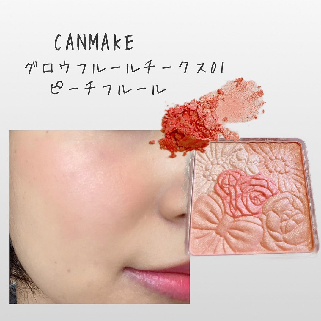 🇯🇵日本 CANMAKE Glow Fleur Cheek 花瓣胭脂 各色 キャンメイク グロウフルールチークス