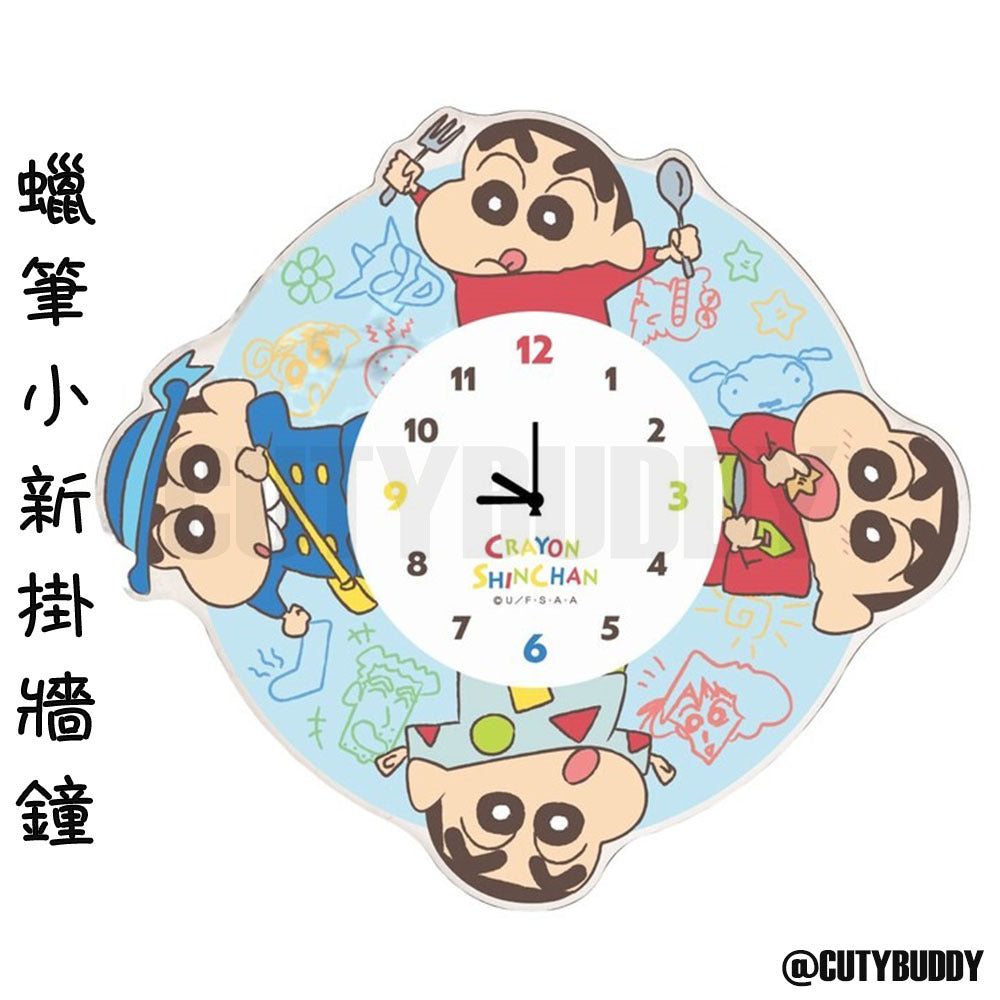 ⭐預訂⭐蠟筆小新掛牆鐘（CRS-303）SHINCHAN Wall clock アクリル壁掛け時計　クレヨンしんちゃん