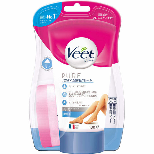 🇯🇵日本 Veet薇婷 純淨溫和除毛脫毛膏 敏感肌用 VEET PURE BATH TIME HAIR REMOVAL CREAM 150G レキットベンキーザー ヴィートピュアバスタイム除毛クリーム敏感肌用 【 除毛・脱毛剤 】