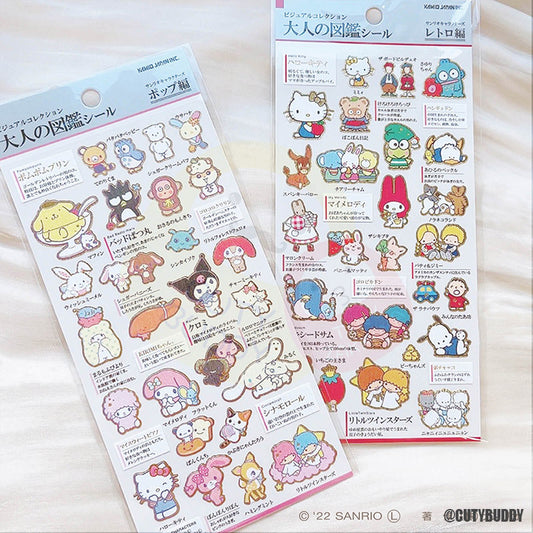 🇯🇵日本 SANRIO 大人的圖鑑貼紙一套2張 Sanrio Picture Sticker Sheet 大人の図鑑 K2202