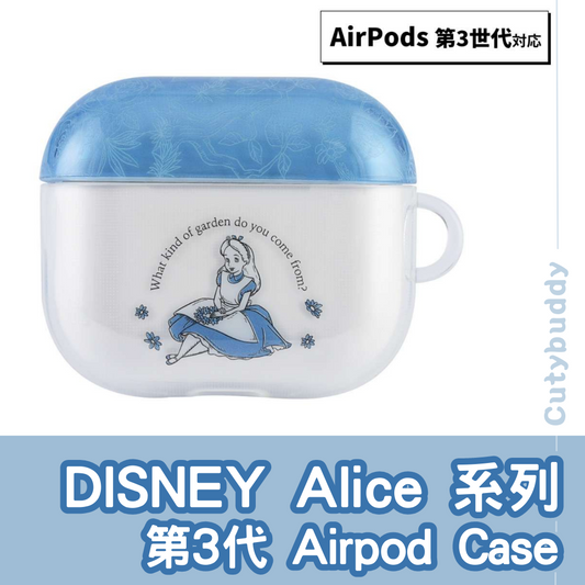 🇯🇵日本 DISNEY Alice 第3代 airpod case