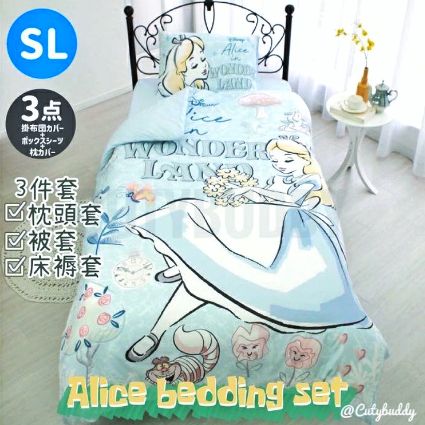 (現貨) 🇯🇵日本 Alice 床上用品套裝（3件套）Bedding Set ふしぎの国のアリス 布団カバー3点セット SB-575-D