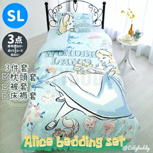 (現貨) 🇯🇵日本 Alice 床上用品套裝（3件套）Bedding Set ふしぎの国のアリス 布団カバー3点セット SB-575-D