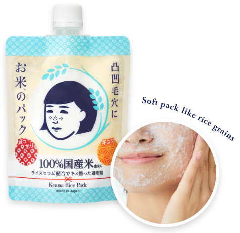 🇯🇵日本 ISHIZAWA LAB 石澤研究所 毛穴撫子日本米精華水洗面膜 Keana Rice Mask 毛穴撫子 お米のパック (170g)