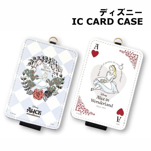 🇯🇵日本 DISNEY Alice Card Holder 愛麗絲咭套 (2款) ディズニーキャラクター ICカードケース アリス