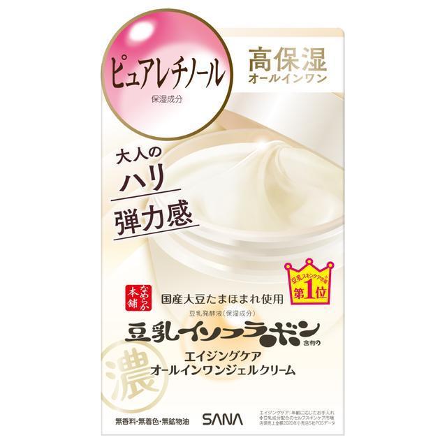 日本🇯🇵 SANA 豆乳美肌多效高保濕緊緻抗皺凝膠面霜 Soy Isoflavone Wrinkle Care Gel Cream 常盤薬品 サナ なめらか本舗 リンクルジェルクリーム