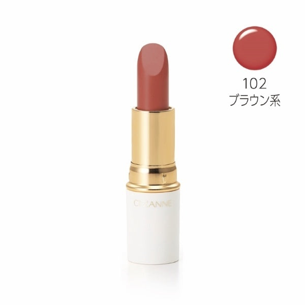 CEZANNE Lasting Lip Color 105 501 (全色系)白管潤彩唇膏 セザンヌ ラスティング リップカラー