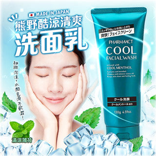 日本🇯🇵｜去角質、毛孔清潔、防痘｜KUMANO Pharmaact熊野油脂清涼洗面膏 90g Cool Facial Washing Foam 熊野油脂 ファーマアクト クール洗顔フォーム